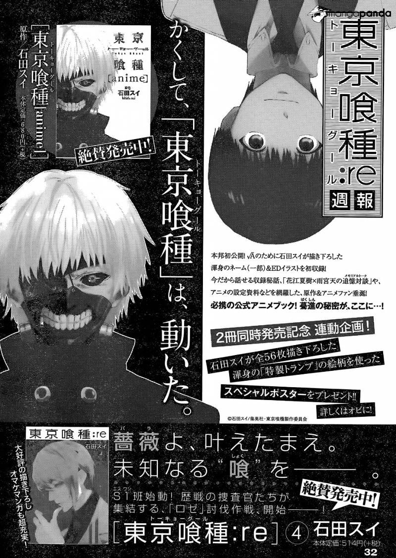 Tokyo Ghoul:re Chapter 45 20